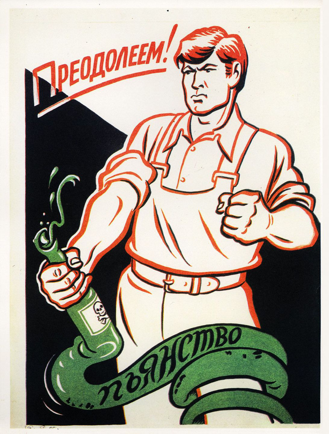 Na hadovi je nápis "Alkoholizmus" a plagát hlása "Porazíme ho!"